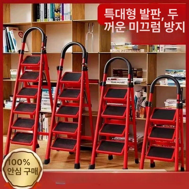 실내용 안전사다리 폴딩 광폭 주방 가정용 다용도 간이 접이식사다리 계단식사다리 - 상세 이미지 4