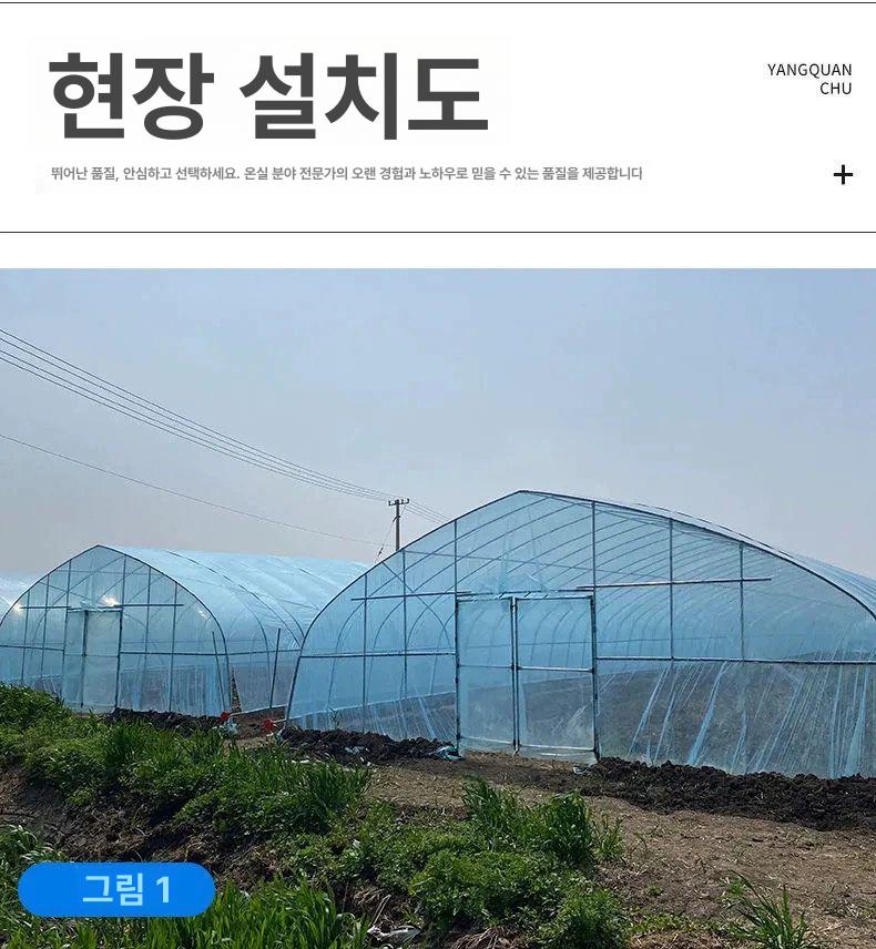 철제 도어 비닐하우스문 대형 온실 게이트볼 온실문 조립식 문짝 농사 프레임 포털 시골 - 상세 이미지 5