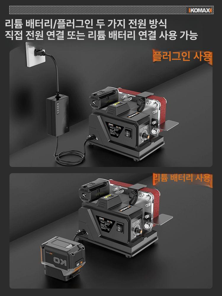 샤프너 전동칼갈이 가정용 칼갈기 습식 칼가는 연마기 숫돌 가위갈이 칼연마 주방용 - 상세 이미지 2
