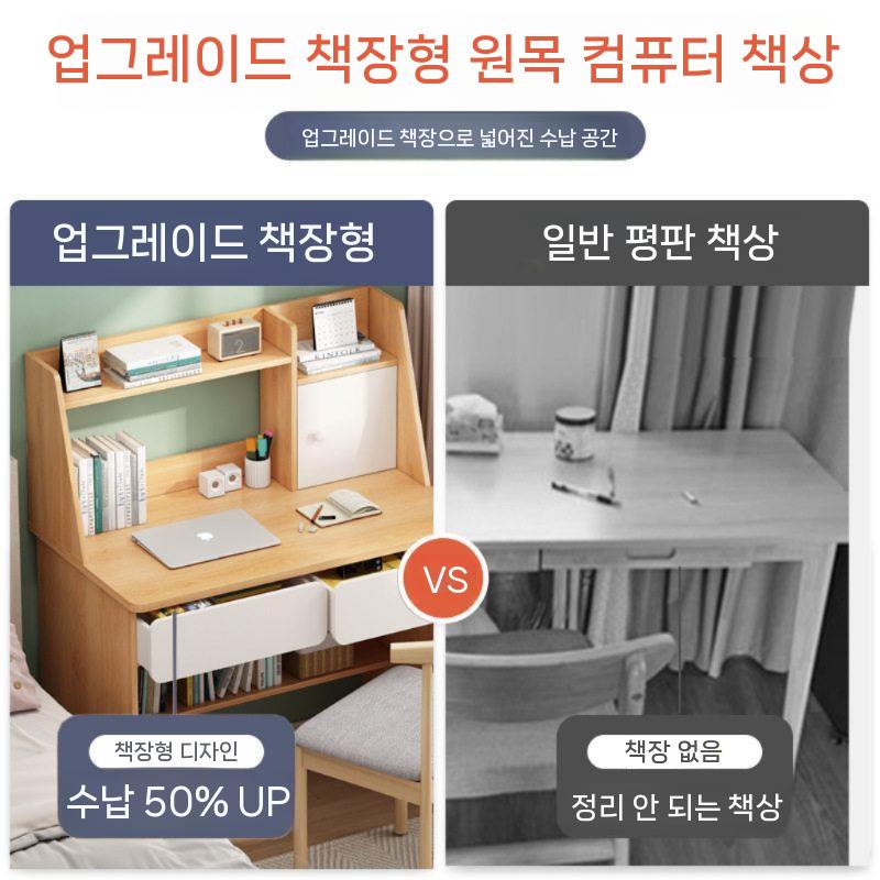수납책장 오픈형책장 학생 오피스텔 조이 수납 공부방책장 낮은책장 책꽂이 학원책장 낮은 - 상세 이미지 4