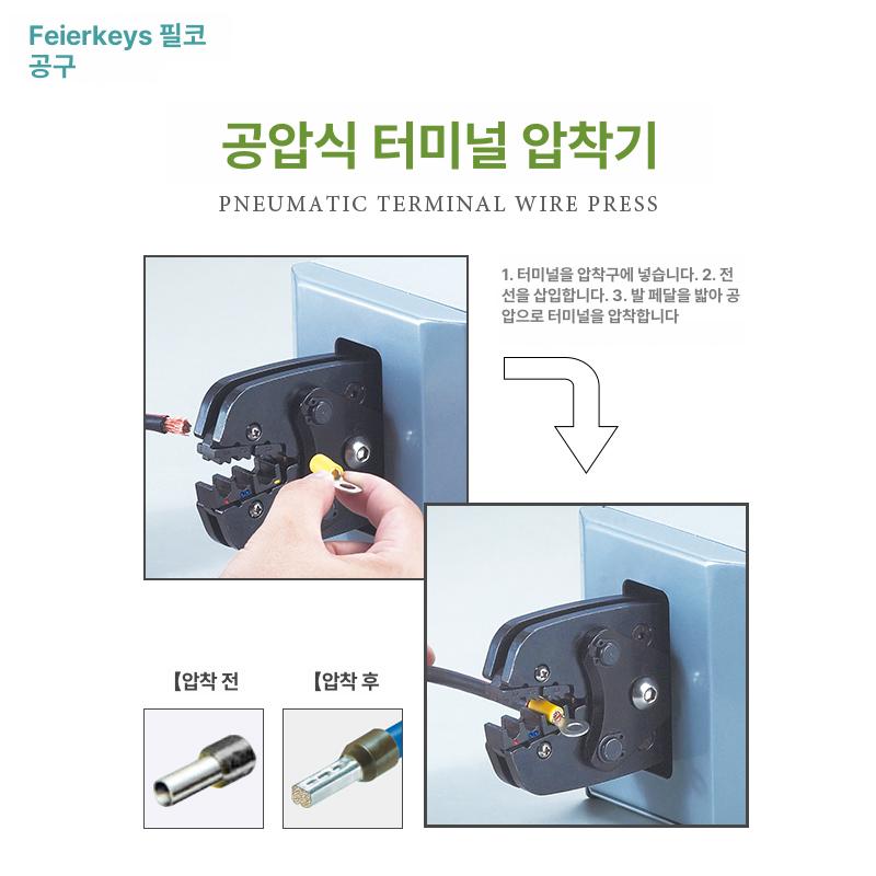 공압 펜치 압착 단자 자동 압착기 뺸치 도구 압착펜치 페롤 냉간 유압 케이블 휴대용 - 상세 이미지 3
