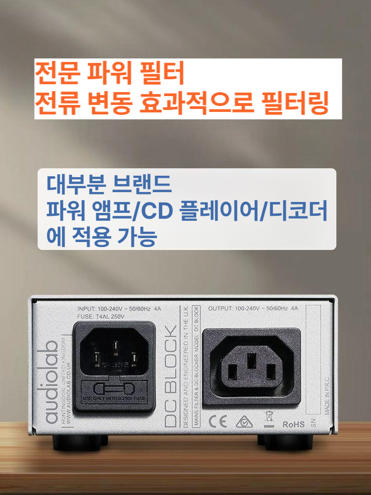 노이즈필터 앰프 음향기기 블랙 헤드셋 전원 링 접지 아이솔레이터 페라이트 코어 제거 직류 - 상세 이미지 3