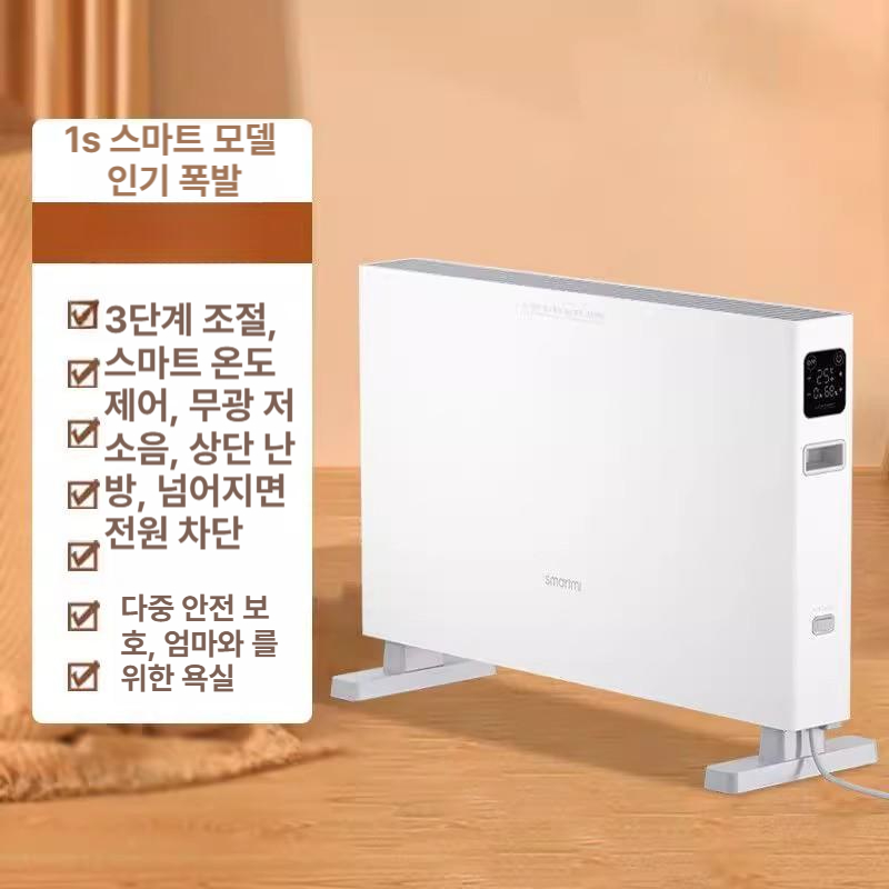스마트미 전기히터 디지털 절전형 버전 전기 미가타리 조절가능 스탠드형 난방기 온도 가전 - 상세 이미지 2