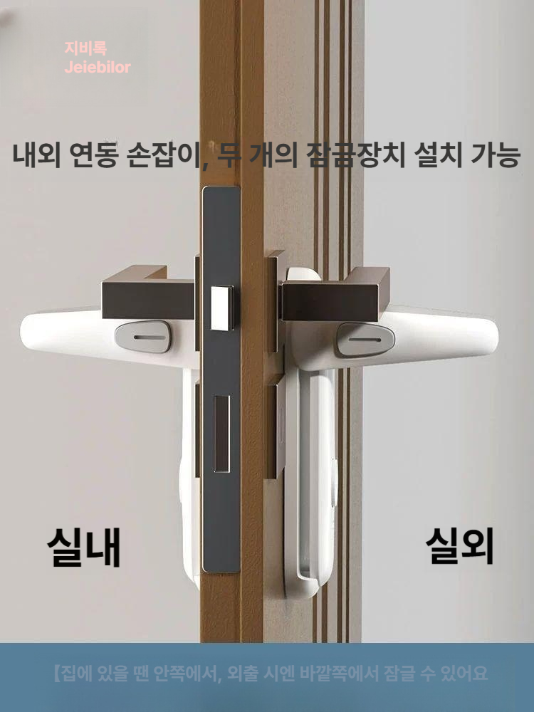고양이 문잠금 잠금장치 방문 손잡이 고정 도어락 스토퍼 문손잡이 고양이문열기방지 열림 - 상세 이미지 3