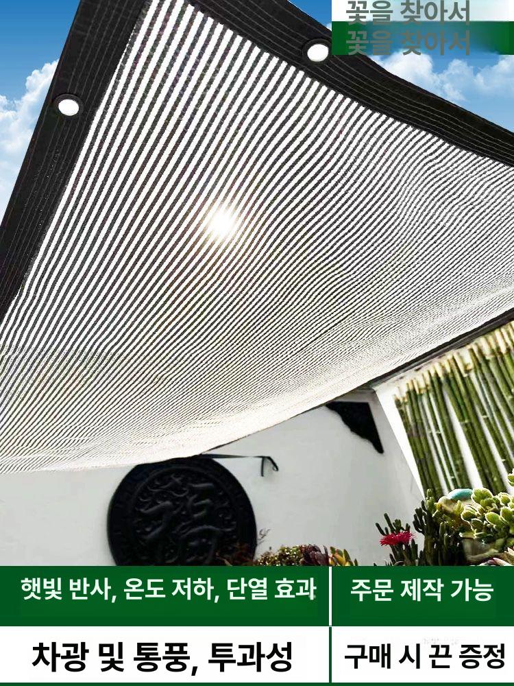 알루미늄 차양막 방수 발코니 비가림 랙산 창문 천막 현관 어닝 캐노피 베란다 단열 - 상세 이미지 3