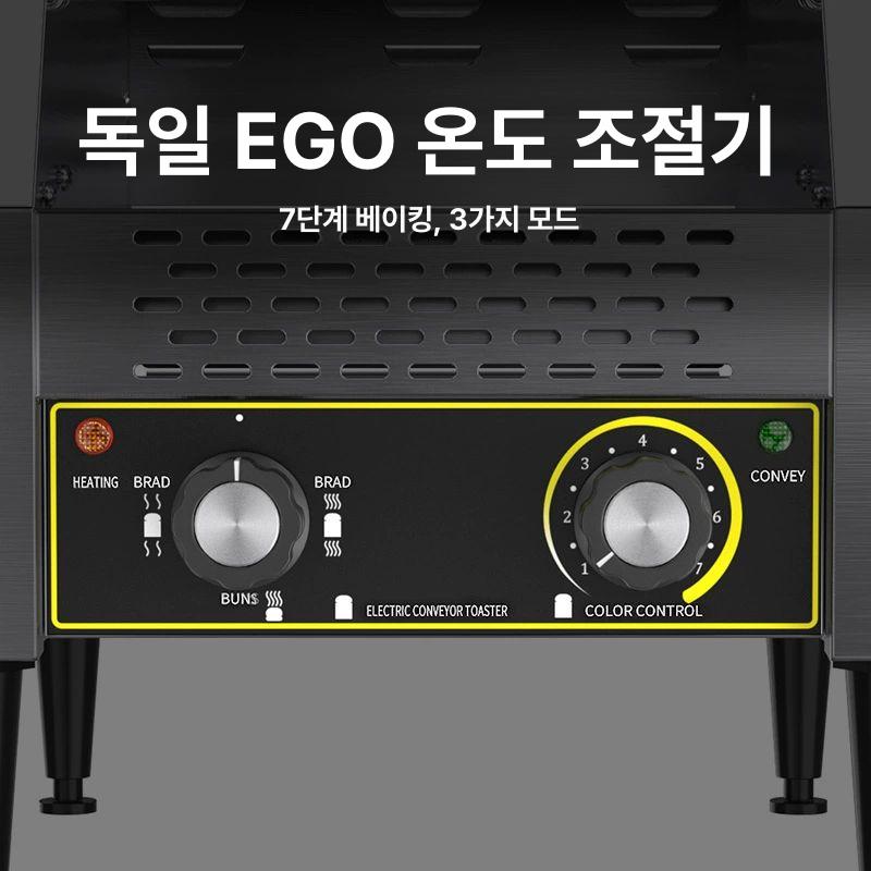 업소용 컨베이어 토스터기 식빵 베이글 구우미 호텔 조식 베이커리 주방용품 소형 구이기계 - 상세 이미지 3