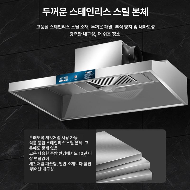 주방덕트 후드팬 업소용 배기팬 연기제거 식당용 환풍 산업용 흡입팬 배기구 배출 - 상세 이미지 4