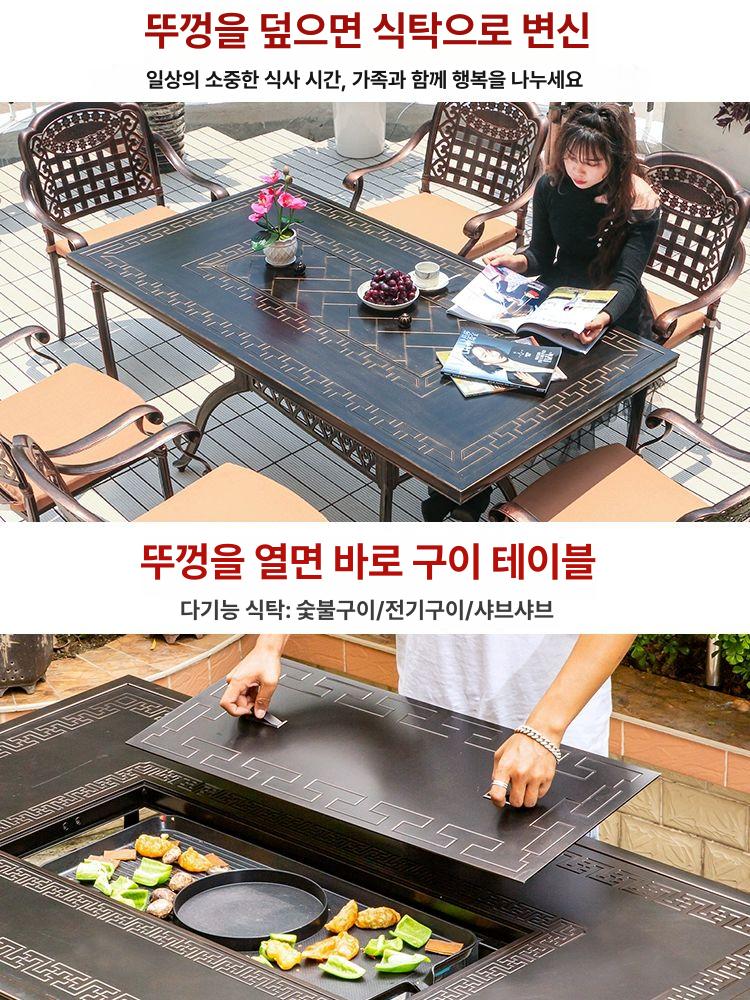 발코니 주물테이블세트 탁자 야외테이블 야외용 바베큐 고급 북유럽 야외철제테이블 - 상세 이미지 2