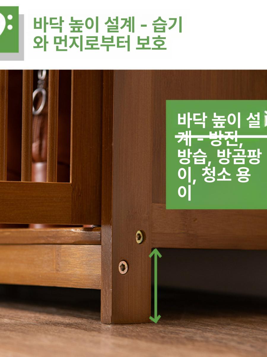 원목 신발장 수납장 강아지 애견 인테리어 정리대 현관장 다층구조 호두 다기능 - 상세 이미지 4
