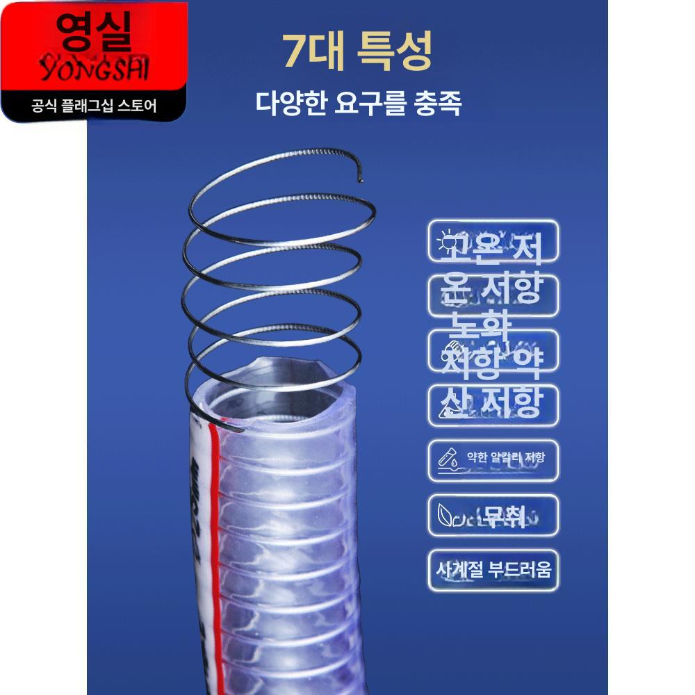 덕트 내열호스 물 워터 스프링 집진기 나선 내열성 와이어호스 와이어파이프 기름 - 상세 이미지 4