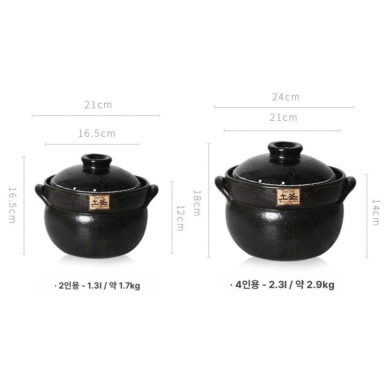전골 돌솥밥 이중뚜껑 무균열 돌솥냄비 계란찜 요리뚝배기 일본뚝배기 도기 주방 - 상세 이미지 4