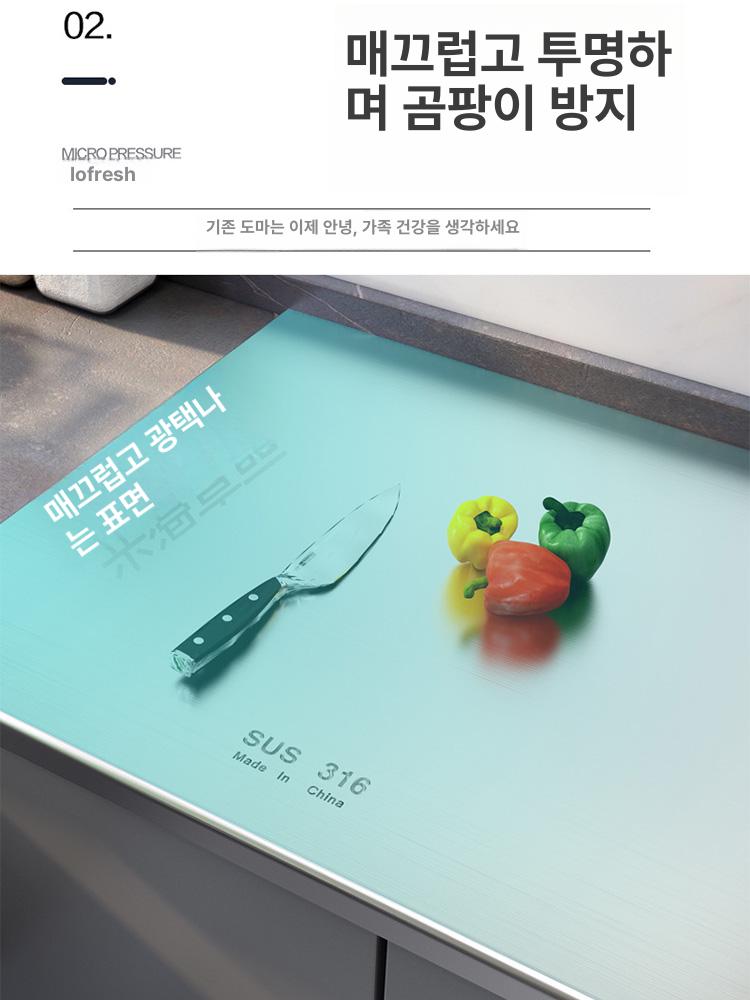 싱크대 위생 스텐도마 스테인리스 상판 가정용 항균 올스텐 업소용 두께 보호 다용도 - 상세 이미지 3