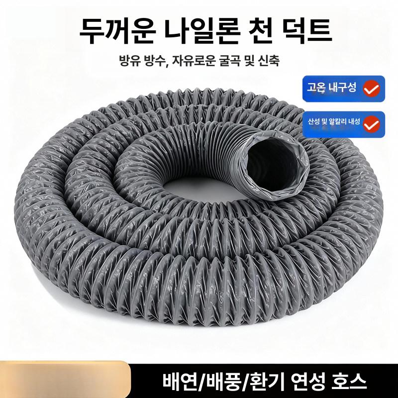 환기팬 환풍기 배기 흡입 연기 덕트 강력 식당 화장실 주방 냄새 환기구 축류 모터 - 상세 이미지 4