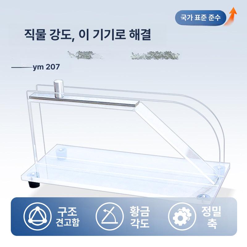 원단강성측정기 직물경도테스트 수동식 핸들크랭크 흡수성능 평가 섬유강도 검사장비 - 상세 이미지 3