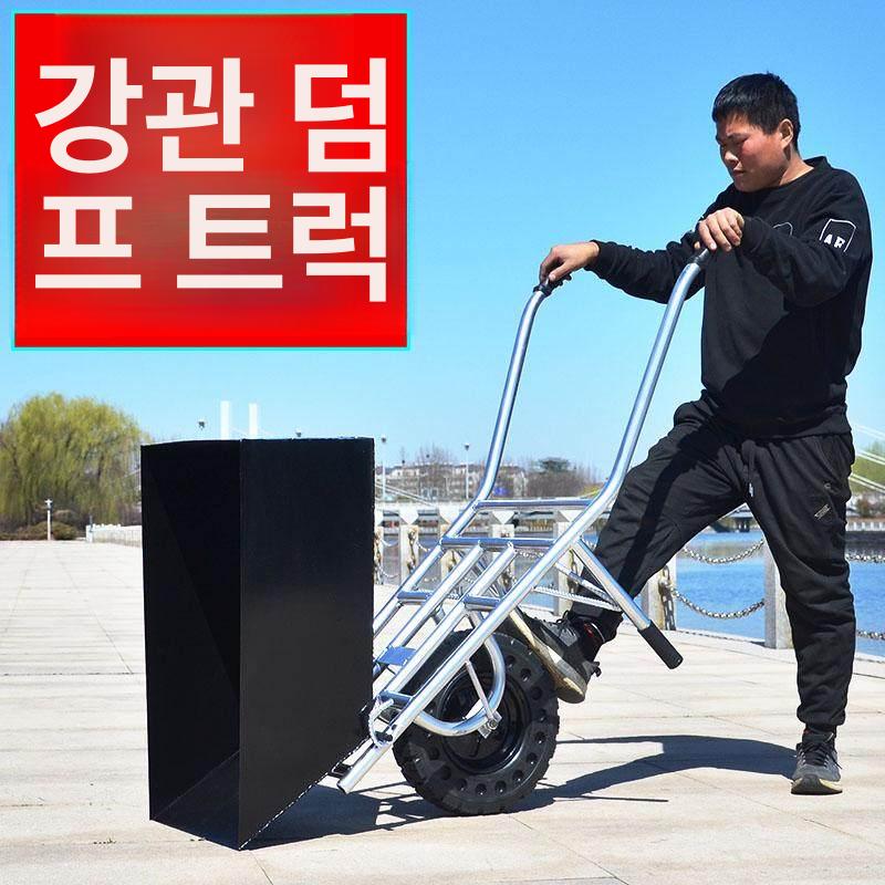 철제 두발손수레 원예 조경 두발수레 농사용 플라워 축산 정원 외발손수레 비료 - 상세 이미지 2