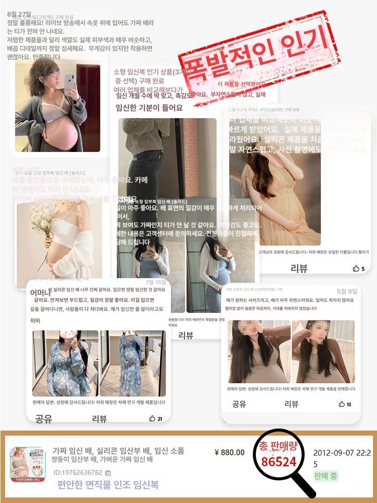 배모형 실습용 의료교육 실리콘소재 촬영소품 벌집스트랩 드라마 연기 촬영장식 - 상세 이미지 3