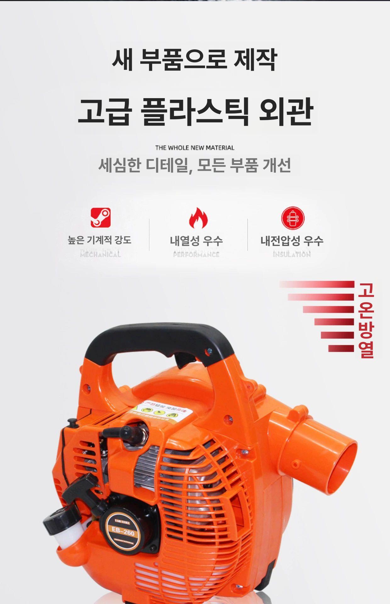 가솔린송풍기 엔진블로워 낙엽제거 정원청소 야외작업용 고출력 방수 제설용 현장 - 상세 이미지 2