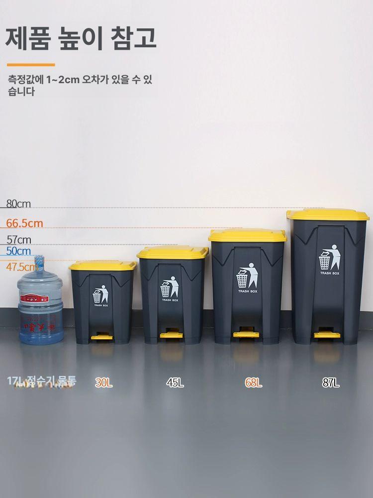 대용량 쓰레기통 업소용 100리터 통 페달 실외 농사용 사각 블루 저수조 수조 빅 - 상세 이미지 3