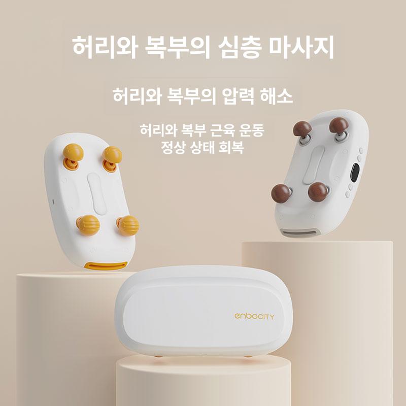 복부마사지기 온열 허리 통증완화 경추 목 어깨 전신 충전식 롤링 진동 건강관리 기구 - 상세 이미지 3