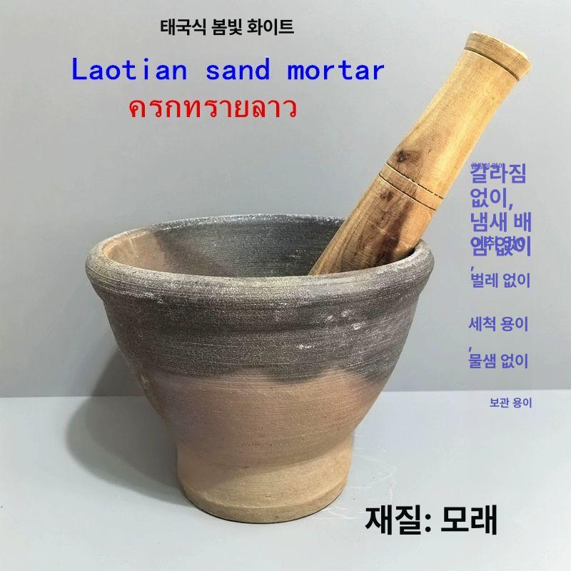 태국 파파야샐러드 절구통 쏨땀절구그릇 도구 스틱 주방용품 그라인딩 원형 업소용 - 상세 이미지 2