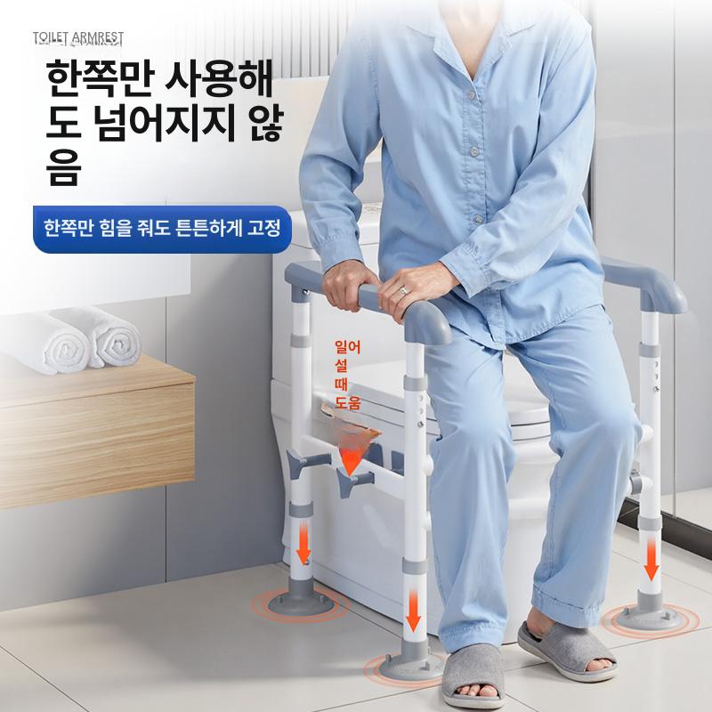 화장실 보조기 흡착형 기립지지대 전복방지 환자용 팔걸이 미끄럼방지 안전바 어르신 - 상세 이미지 2