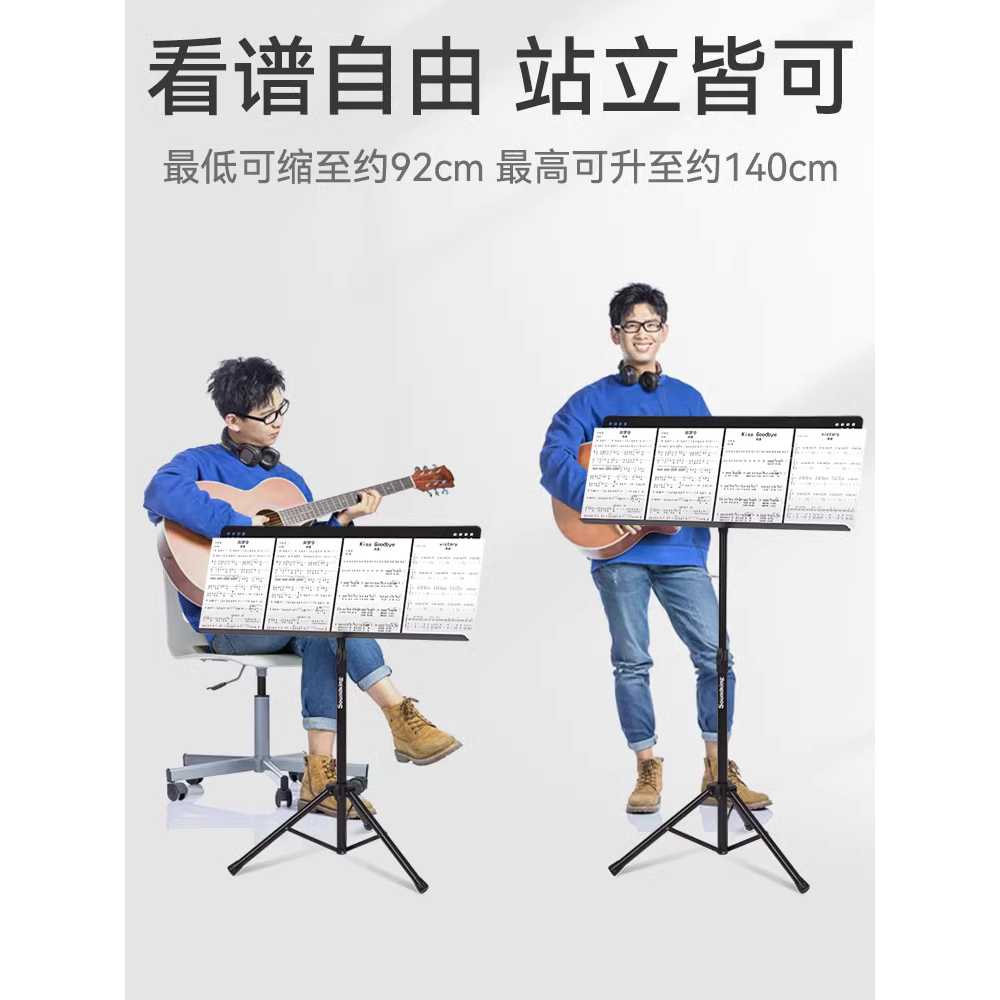 휴대용 독서대 삼각대 교회 와이드보면대 협주 시트 지휘자 브래킷 악보거치대 튼튼한 이미지 6
