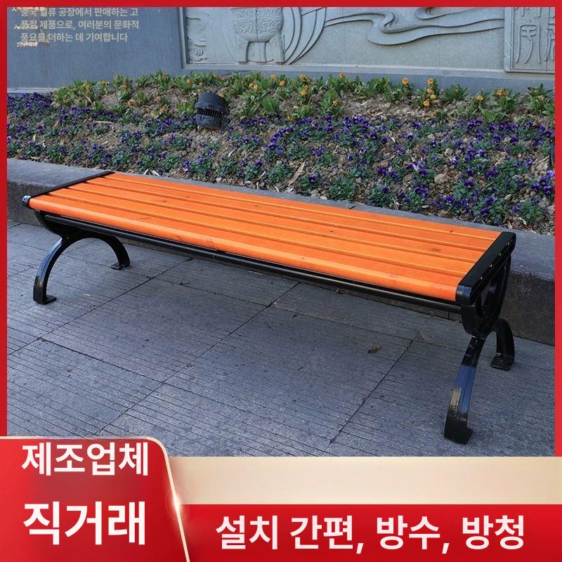 야외벤치의자 야외 공원 방부목 안뜰 운동장 정원 야외의자 원목 인테리어 공원벤치 야외벤치 - 상세 이미지 2