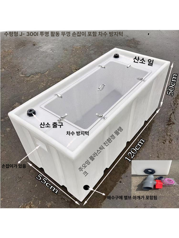 어항 수족관 플라스틱 아크릴 세트 거북이수족관 거북이 아크릴어항 대형 거북이어항 투명 - 상세 이미지 4