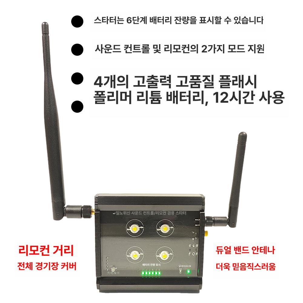 육상 셔틀런 왕복달리기 센서 측정기 타이머 기록 카운터 운동 장비 세트 - 상세 이미지 5