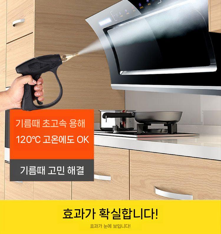 고온 스팀해빙기 스팀청소기 가정용 증기 자동차 가전 스팀건 청소 에어컨 동파방지 전기 - 상세 이미지 4