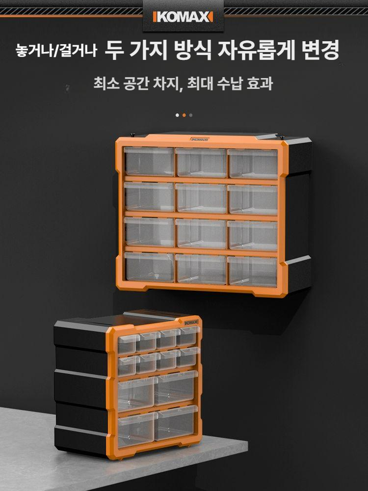 서랍형 부품 칸막이 대 소품 다용도 서랍 수납 수납함 칸막이수납함 부품정리함 박스 - 상세 이미지 2