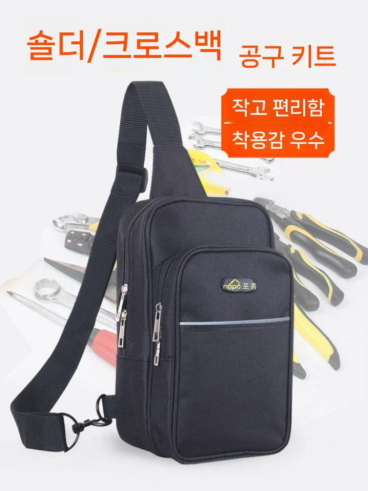 소형 가방 공구 검정 휴대용 듀티 지퍼가 방수 케이스 연장 백팩 공구가방 헤비 공구파우치 - 상세 이미지 2