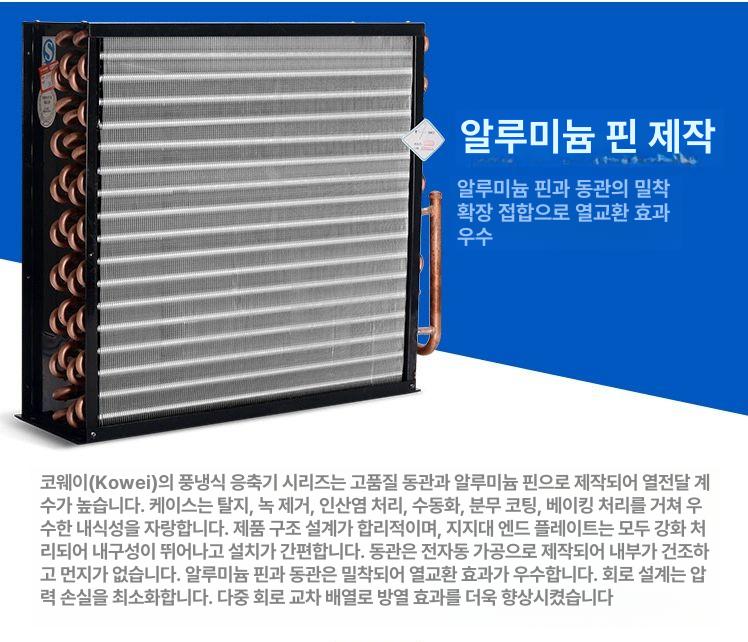 수냉식 열교환기 냉각기 쿨러 오일 냉동 콘덴서 냉장고 라디에이터 방열 시스템 - 상세 이미지 2