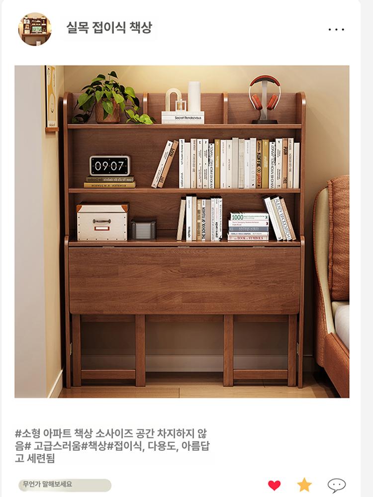 원룸 미니책상 공간활용 폴딩 공부방 학생 간이 접이식책상 미니데스크 컴팩트 사무실 - 상세 이미지 3