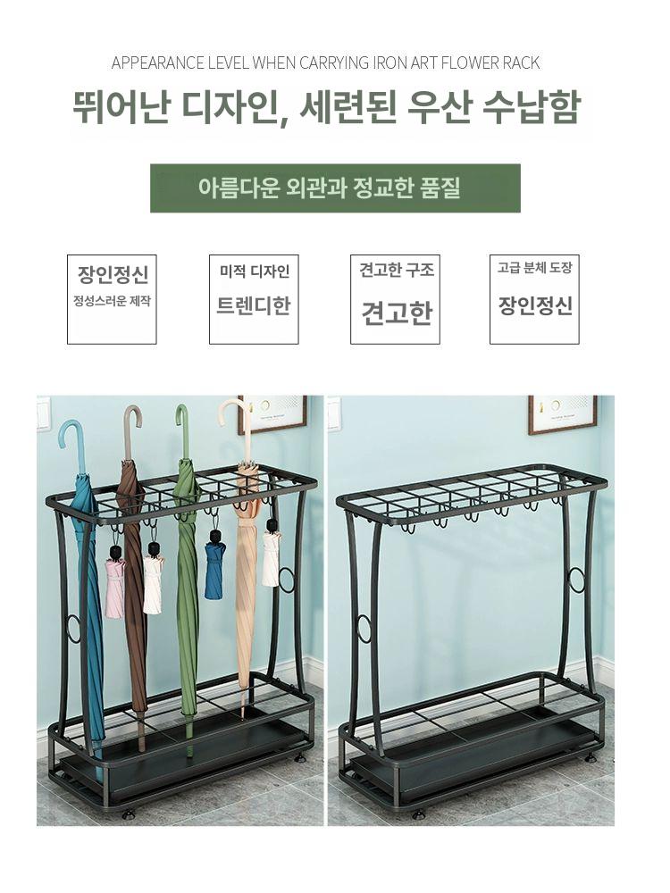 카페 우산꽂이 철제 업소용 사각 거치대 스탠드 식당 호텔 장우산 가정용 우산걸이 - 상세 이미지 5