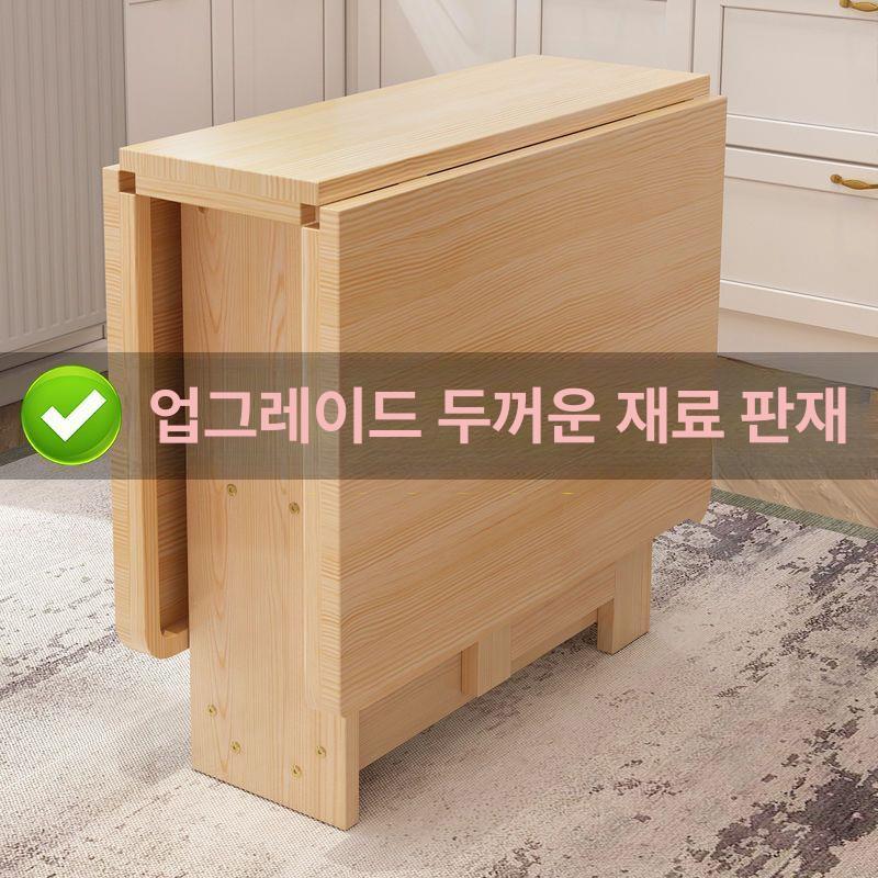 접이식 원목 티테이블 간이 창가테이블 노트북 틈새 협탁 침대책상 좁은 침대용 서브 - 상세 이미지 3