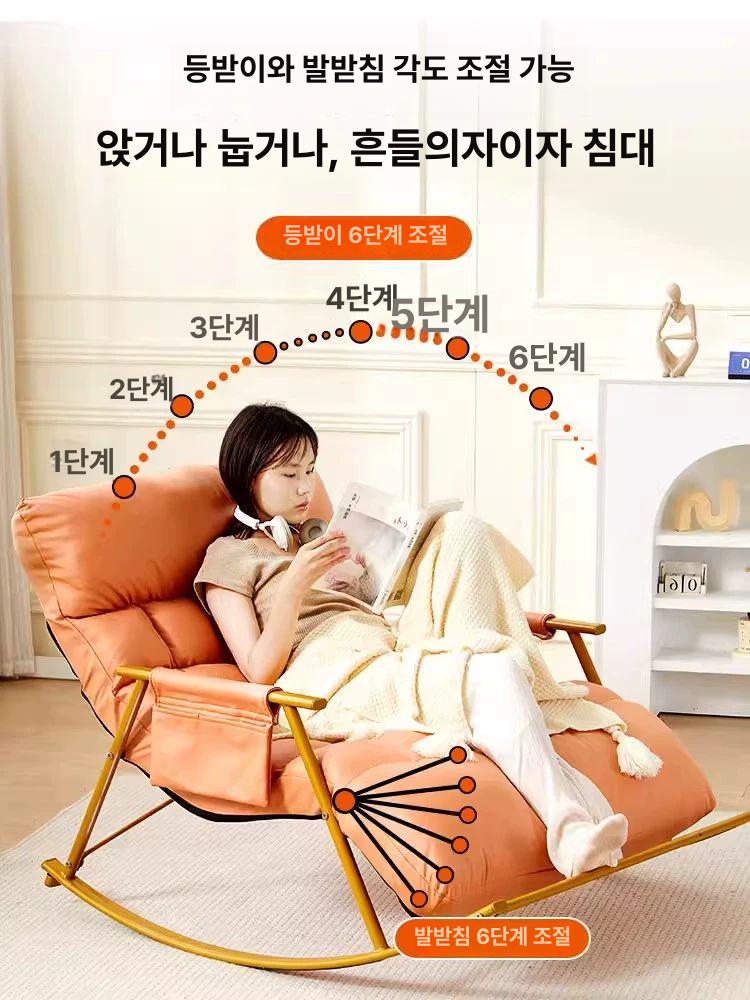 흔들의자 안락 싱글 라운지 체어 홈 스타일 베란다 휴식용 럭셔리 릴렉스 의자 - 상세 이미지 3
