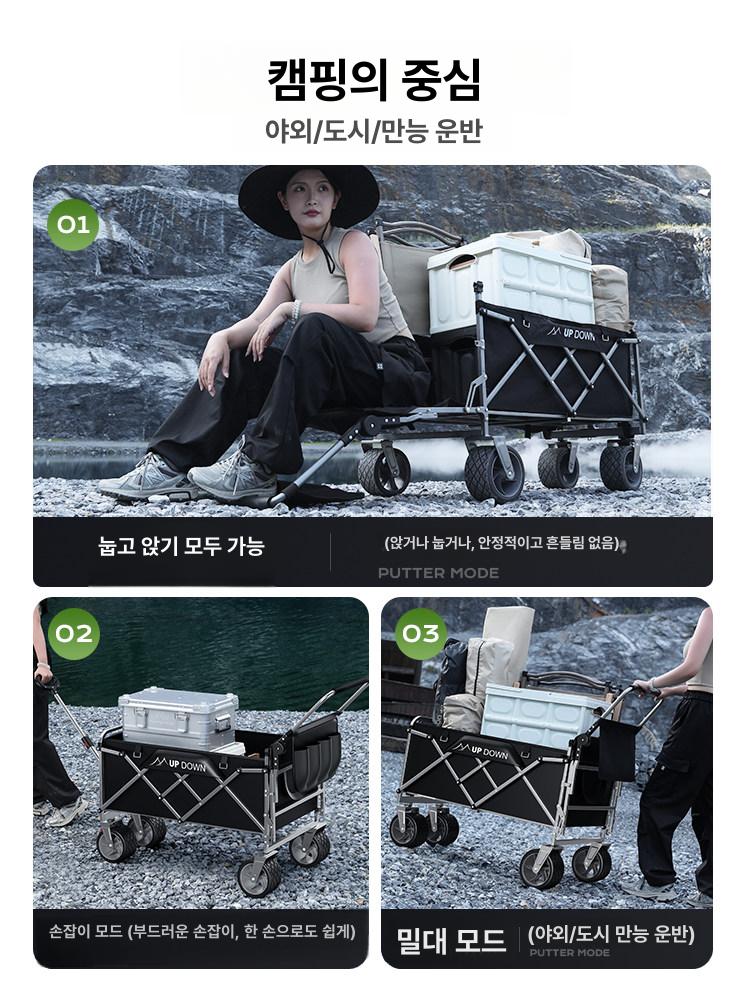 접이식 아웃도어캠핑카트 피크닉 수레 바퀴 캠핑용 이동식 레저 운반 야외용 - 상세 이미지 2