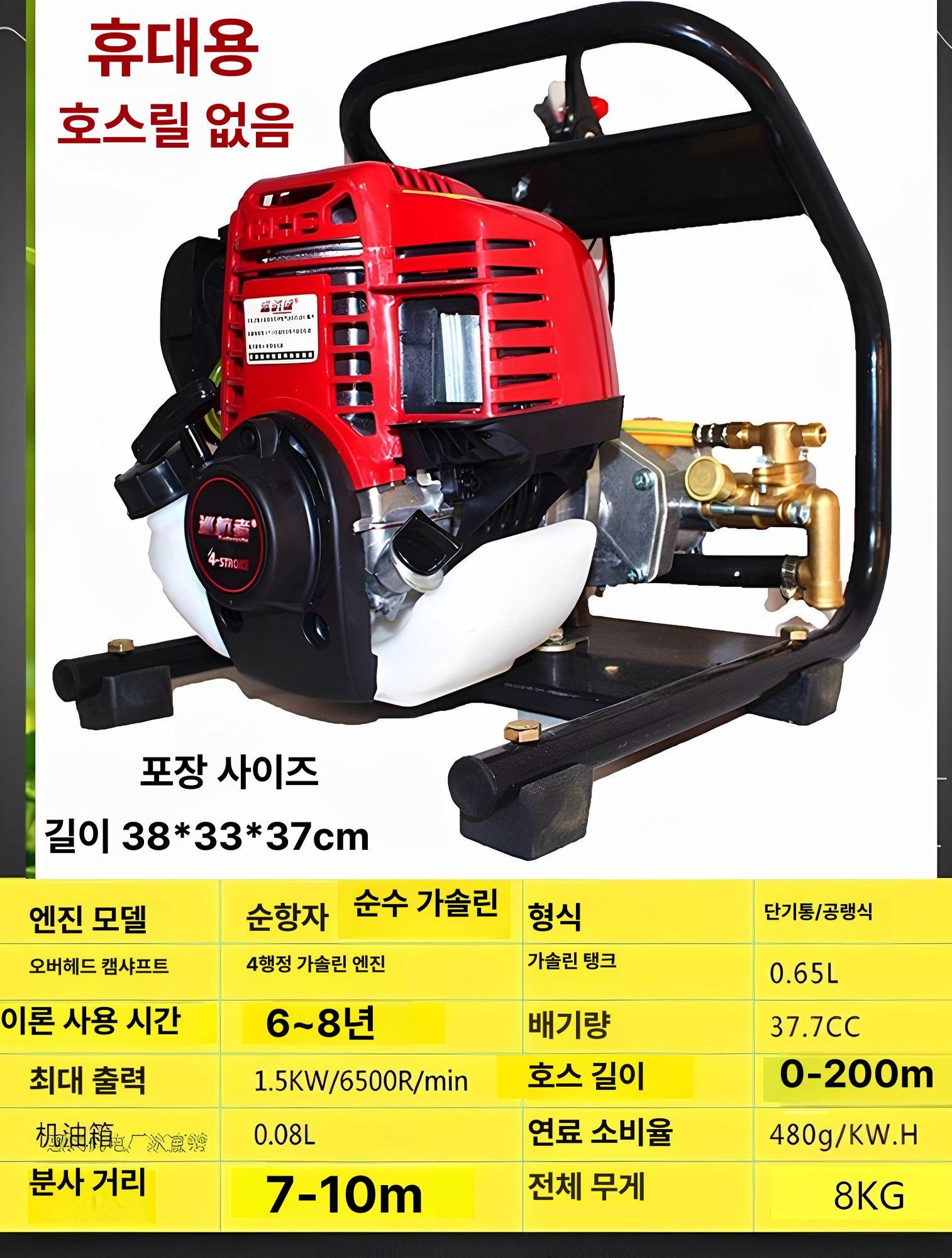 고압 엔진동력분무기 분사기 농약살포기 엔진분무기 농사용 제초제 방역 농약분무기 - 상세 이미지 4