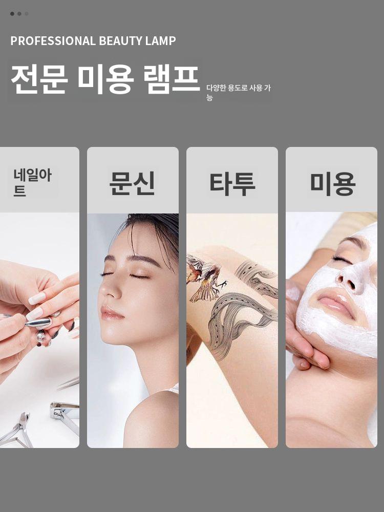 미용실 스탠드 조명 뷰티 램프 반영구 속눈썹 네일아트 타투 플로어 조각 - 상세 이미지 3