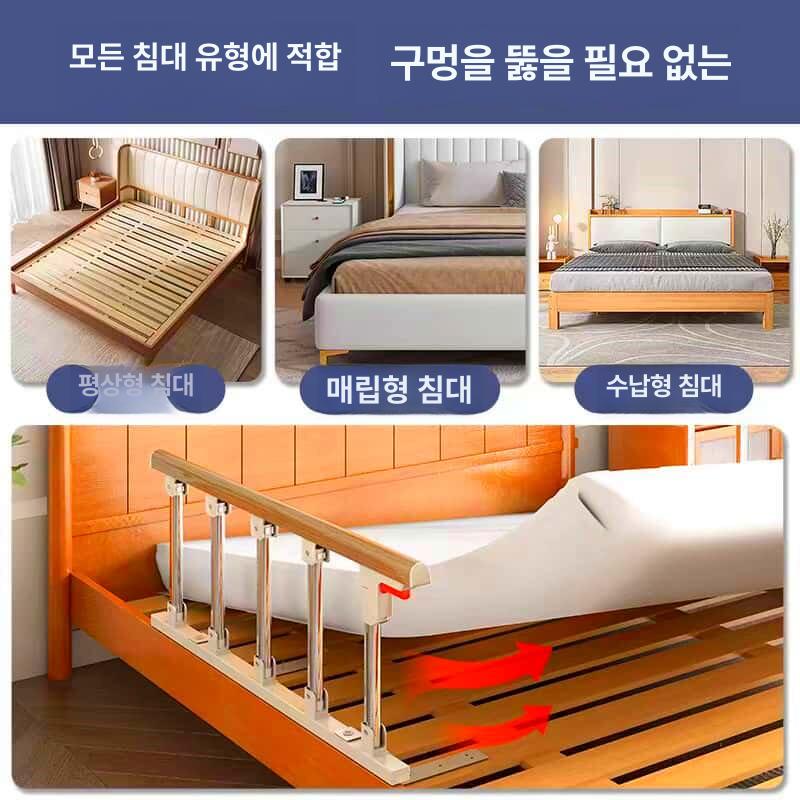 침대가드레일 침대난간 낙상예방 보호대 안전가드 안전손잡이 - 상세 이미지 3