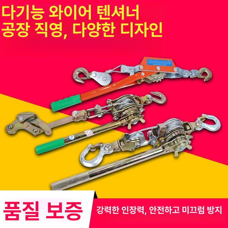 로프 와이어인장기 핸드풀러 조인기 텐셔너 클램프 와이어깔깔이 조임기 턴버클 - 상세 이미지 2
