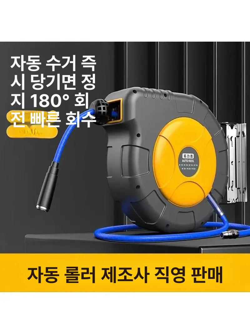 자동호스워터릴 호스릴 줄감기 가정용 권치기 파이프 원예 교체용 감개 릴호스 살포기 - 상세 이미지 2