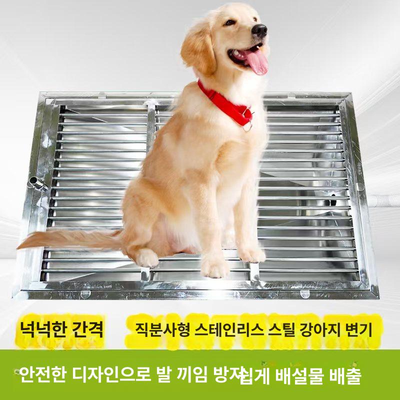 반려견 화장실 물내림형 애완견 강아지배변판 배뇨훈련 배변패드 펫토일렛 - 상세 이미지 2