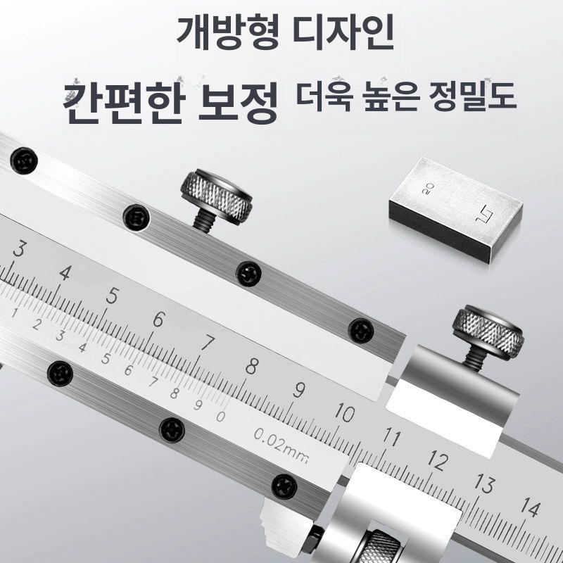 대형 버니어캘리퍼스 산업용 측정기 길이 정밀측정 고정밀 노기스 눈금자 측정범위 - 상세 이미지 5