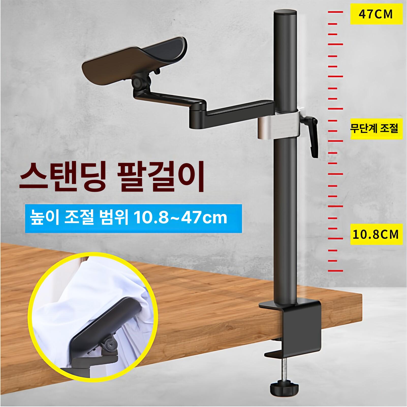 책상밑 마우스패드 마우스트레이 책상팔걸이 연장 마우스거치대 마우스팔받침대 - 상세 이미지 5