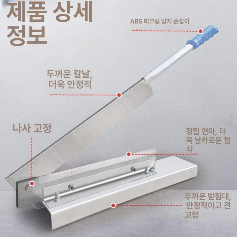 양날 손작두 한약재 절단기 작두기 커터기 무쇠작두 약재용 커팅기 다용도 절단도구 - 상세 이미지 5