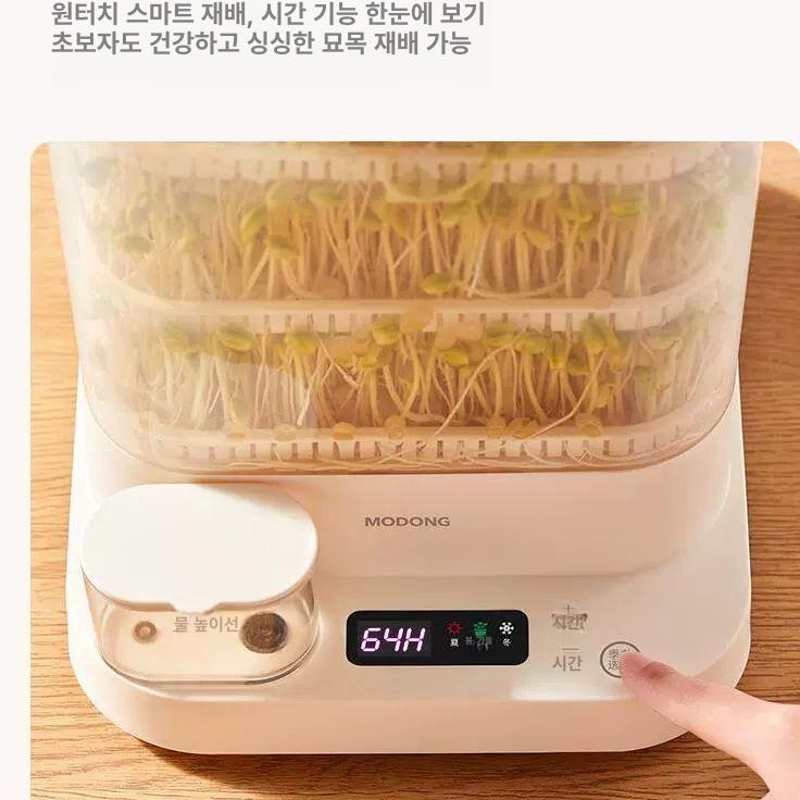 콩나물기르기 콩나물재배기 가정용 콩나물형 키우기 발아 급수 기계 새싹 콩나물시루 - 상세 이미지 4