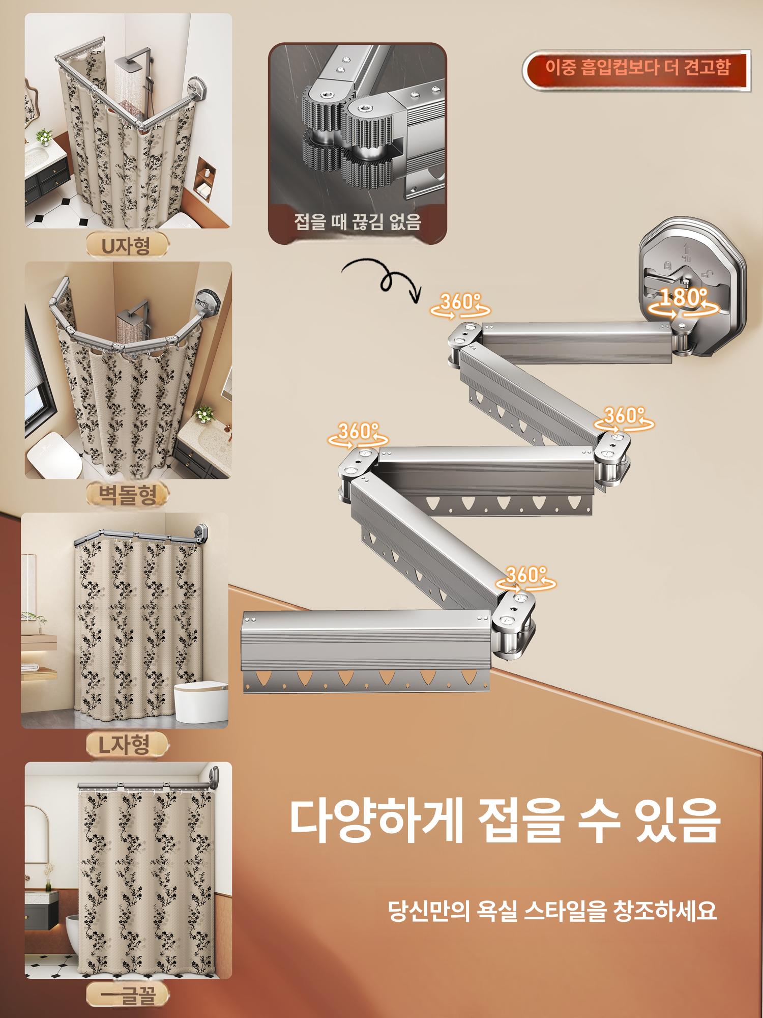 접이식 욕실커버 방수 흡착식 방지 위생 가정용 미끄럼 여행용 흡착컵 조절 고정 덮개 - 상세 이미지 3