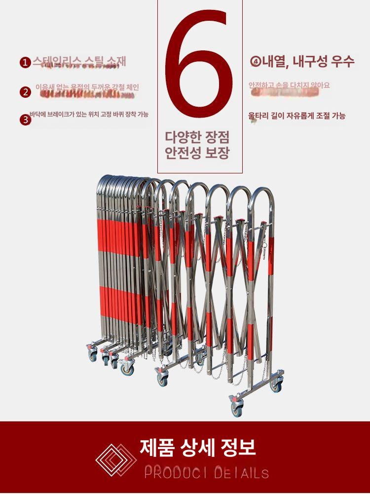 공장용 철문 자바라바리게이트 공사장 휀스 바리케이드 학교 출입구 차단막 출입금지 - 상세 이미지 2